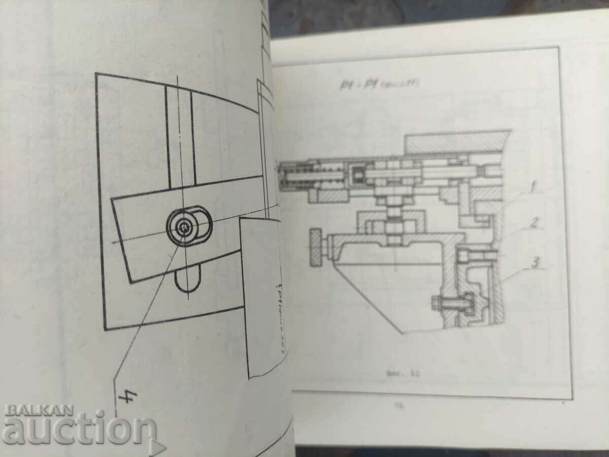 Delivery of Manual Lathe SU 320 MZ Pobeda .Sliven Delivery of Manual Lathe SU 320 MZ Pobeda .Sliven