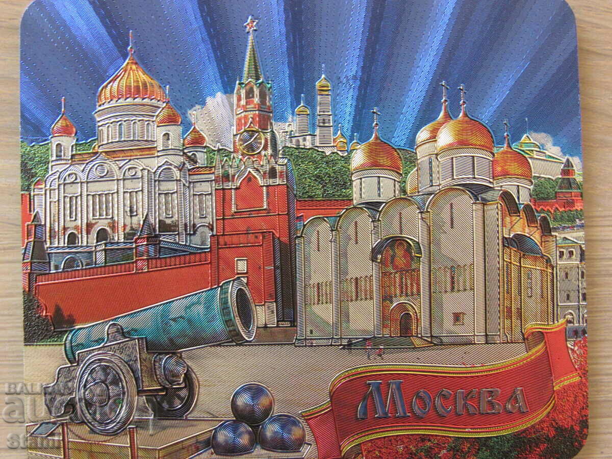 Authentic metal magnet from Moscow, Russia-series-25 with price 10.70 BGN | € 5.47 Authentic metal magnet from Moscow, Russia-series-25 with price 10.70 BGN | € 5.47