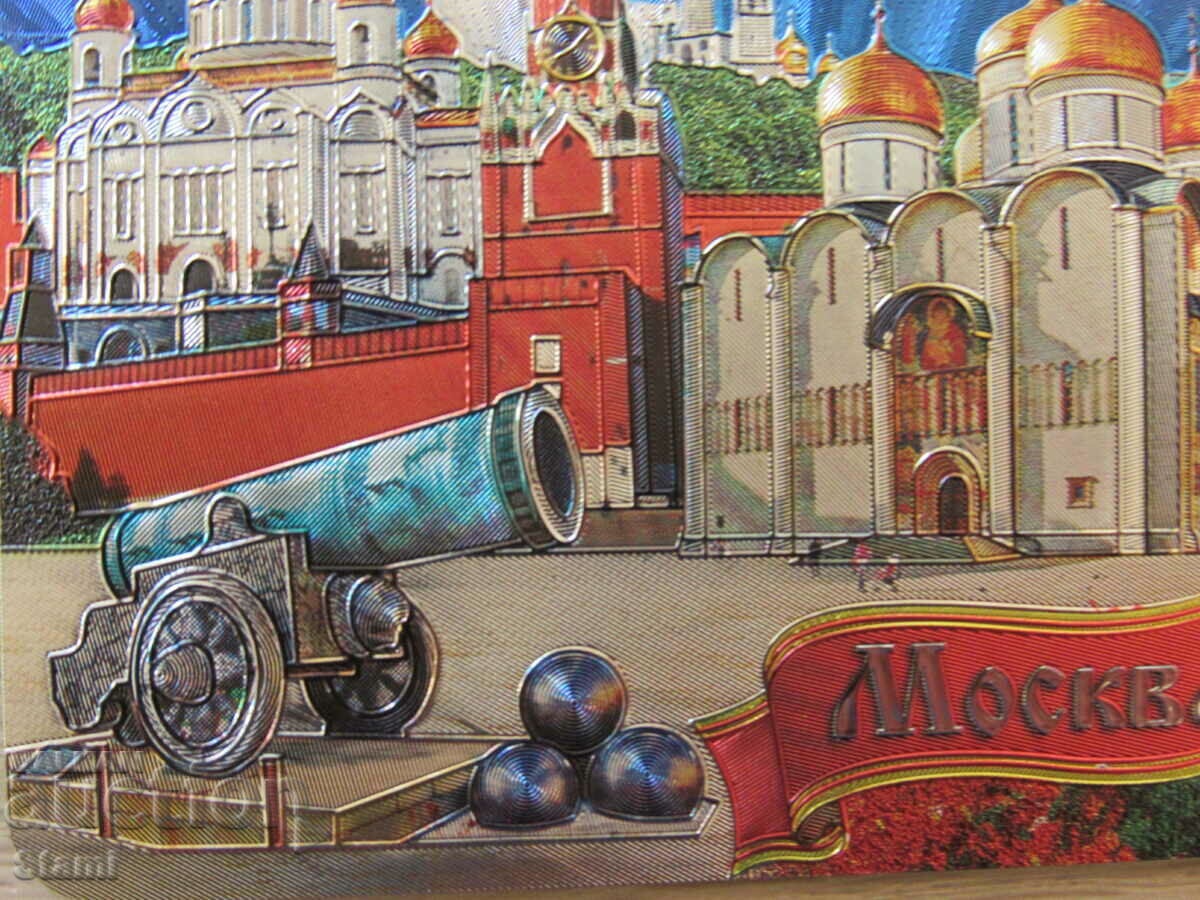 Auction Authentic metal magnet from Moscow, Russia-series-25 Auction Authentic metal magnet from Moscow, Russia-series-25