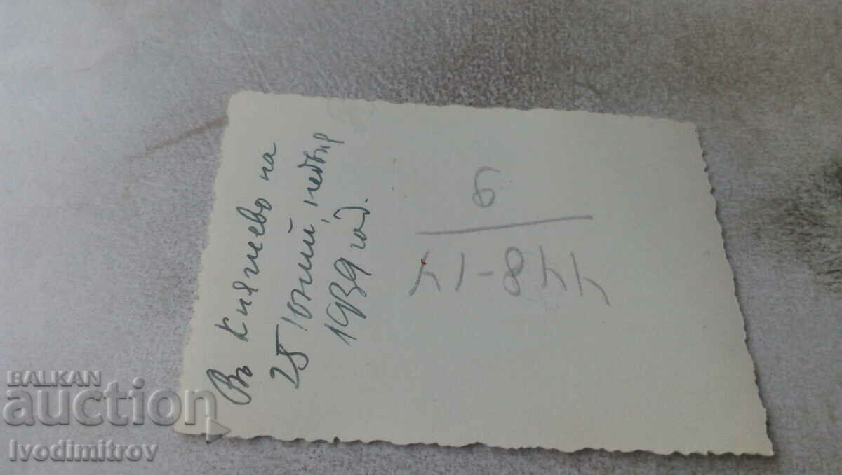 Photo Sofia Kniazhevo A man and two women on a walk 1939 with price 2.65 BGN | € 1.35 Photo Sofia Kniazhevo A man and two women on a walk 1939 with price 2.65 BGN | € 1.35