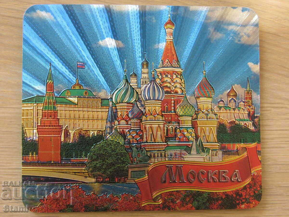 Authentic metal magnet from Moscow, Russia-series-25 with price 10.70 BGN | € 5.47 Authentic metal magnet from Moscow, Russia-series-25 with price 10.70 BGN | € 5.47