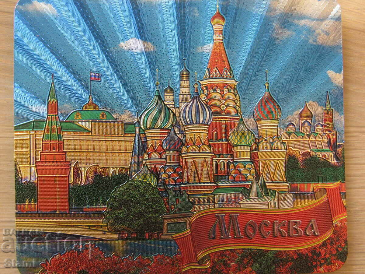Auction Authentic metal magnet from Moscow, Russia-series-25 Auction Authentic metal magnet from Moscow, Russia-series-25