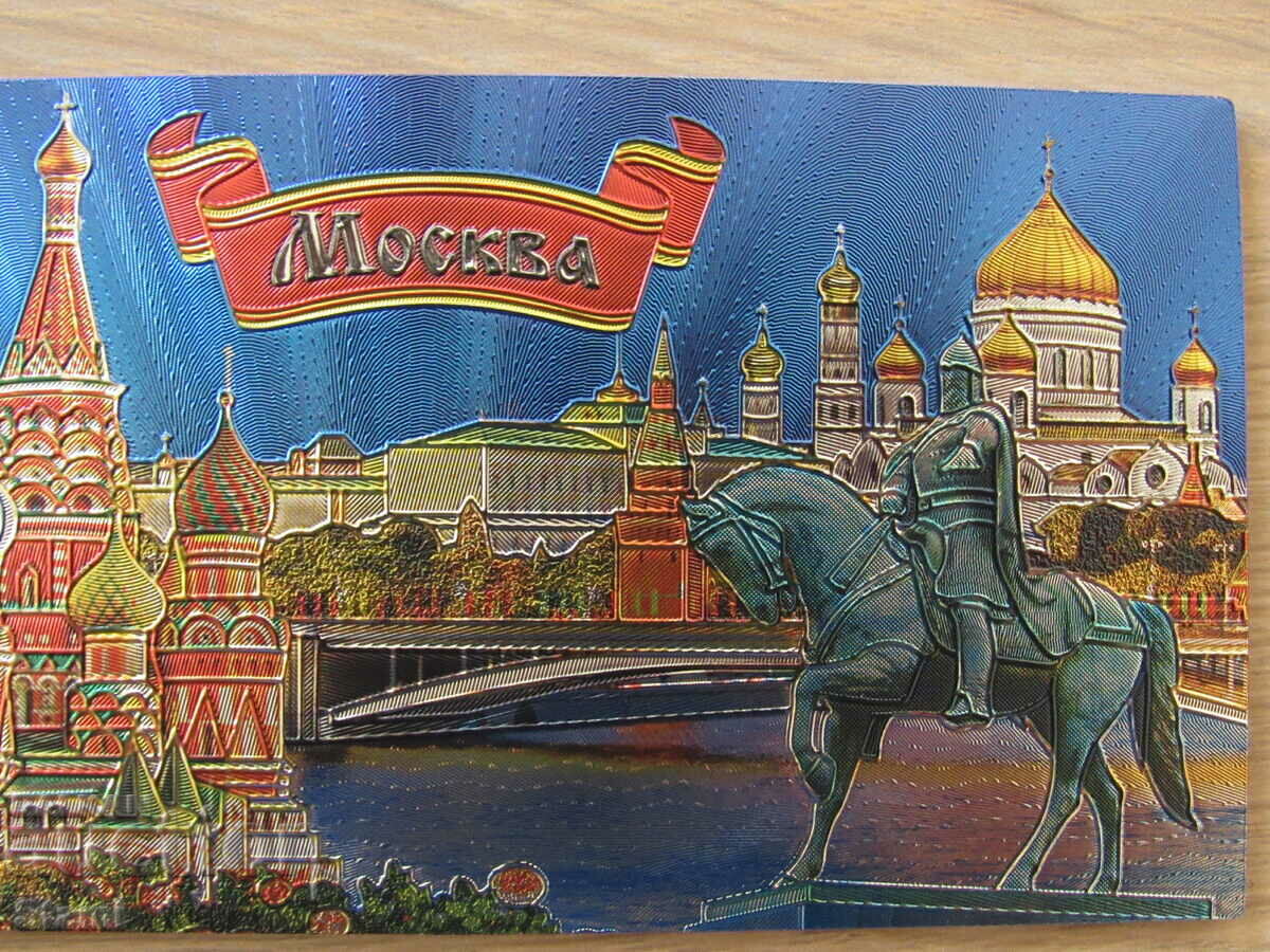 Magnet metalic autentic din Moscova, seria Rusia 25
