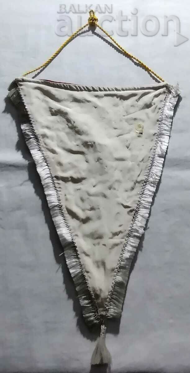 WORKERS' SPARTAKIADA ST. ZAGORA 5 PLACE 1980 FLAG with price 4.00 BGN | € 2.05 WORKERS' SPARTAKIADA ST. ZAGORA 5 PLACE 1980 FLAG with price 4.00 BGN | € 2.05