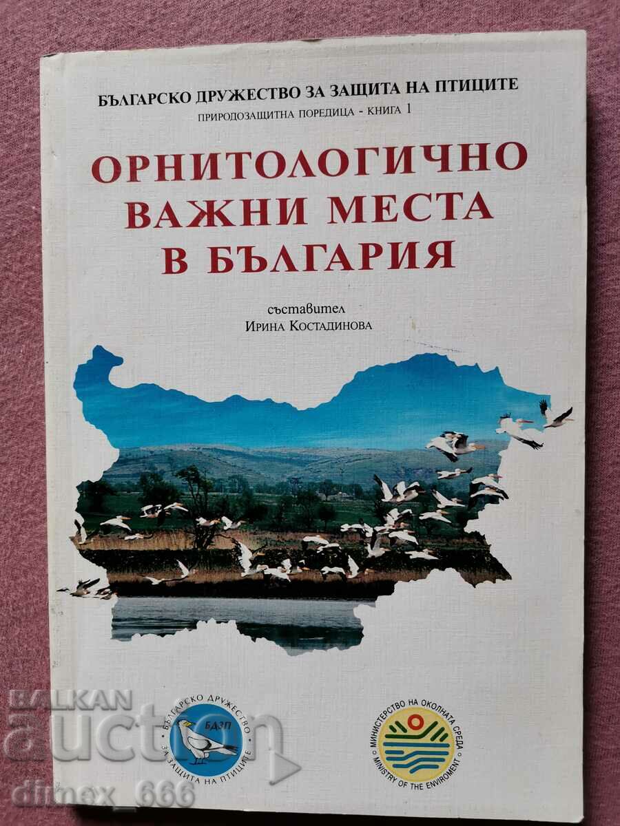 Locuri importante din punct de vedere ornitologic din Bulgaria și Natura 2000 Irina Kos