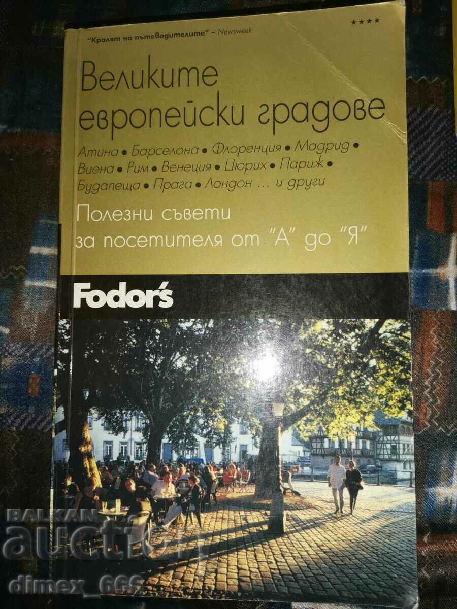 Fodors: Great European Cities