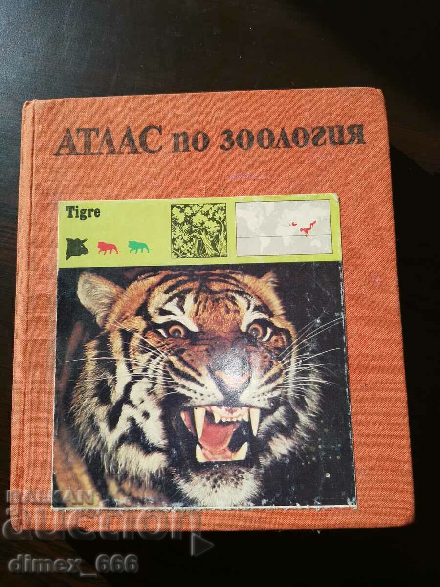 Atlas de zoologie Tsolo Peshev, Simeon Simeonov