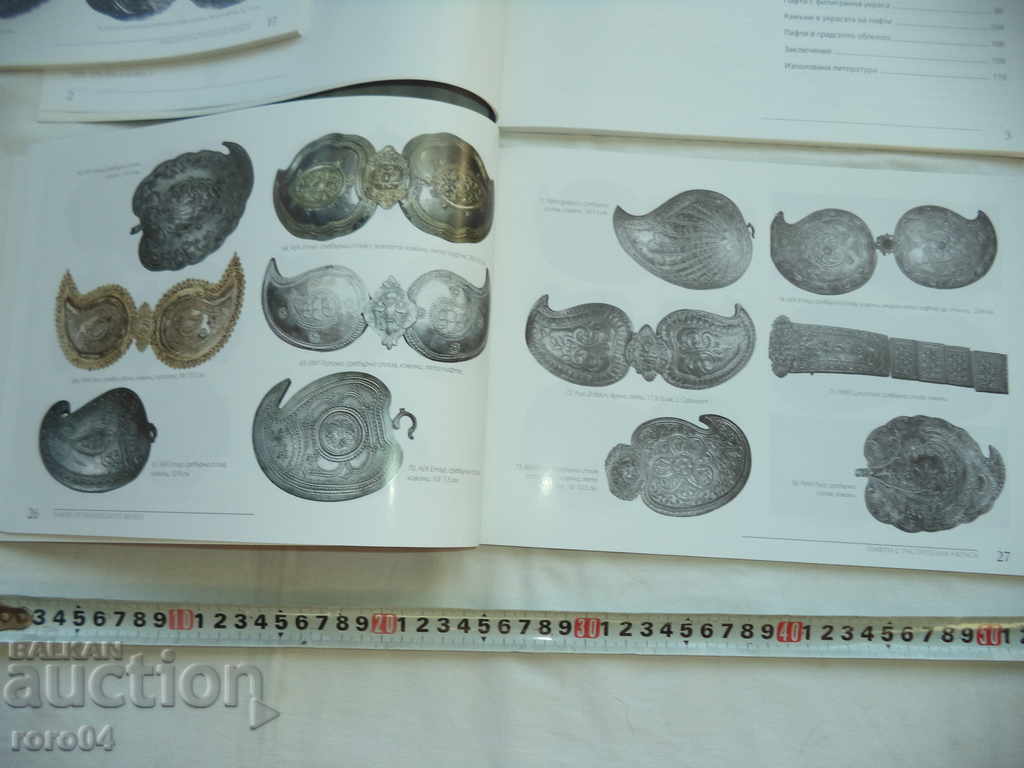 PALMS OF THE BULGARIAN MUSEUMS - NADEJDA TSVETKOVA - 2015 - 5 PALMS OF THE BULGARIAN MUSEUMS - NADEJDA TSVETKOVA - 2015 - 5