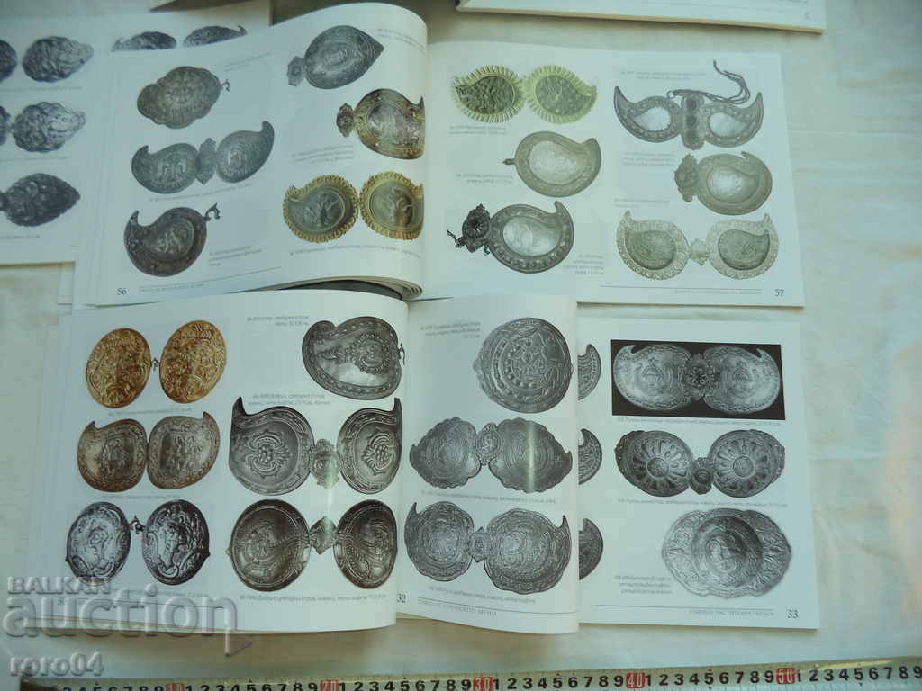 PALMS OF THE BULGARIAN MUSEUMS - NADEJDA TSVETKOVA - 2015 - 6 PALMS OF THE BULGARIAN MUSEUMS - NADEJDA TSVETKOVA - 2015 - 6