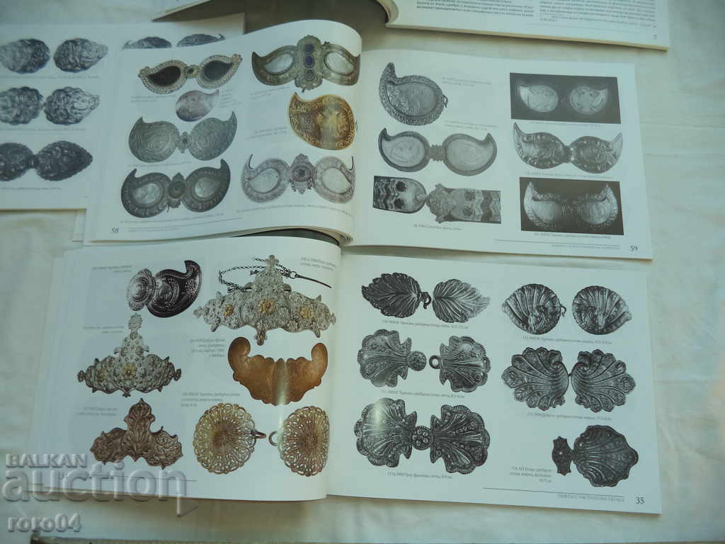 PALMS OF THE BULGARIAN MUSEUMS - NADEJDA TSVETKOVA - 2015 - 7 PALMS OF THE BULGARIAN MUSEUMS - NADEJDA TSVETKOVA - 2015 - 7