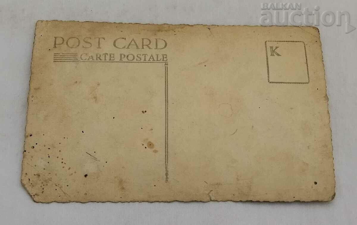 MACEDONIA FAMILY ETHNOGRAPHY PHOTO 193.. with price 7.00 BGN | € 3.58 MACEDONIA FAMILY ETHNOGRAPHY PHOTO 193.. with price 7.00 BGN | € 3.58