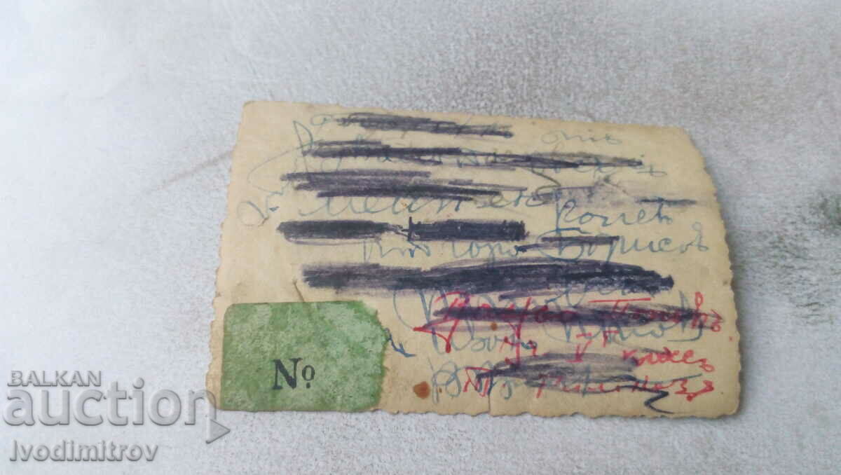 Foto Doi soldați cu preț 0.85 BGN | € 0.43 Foto Doi soldați cu preț 0.85 BGN | € 0.43