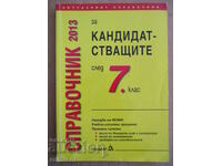 Manual pentru solicitanții după clasa a 7-a - Profesor 6