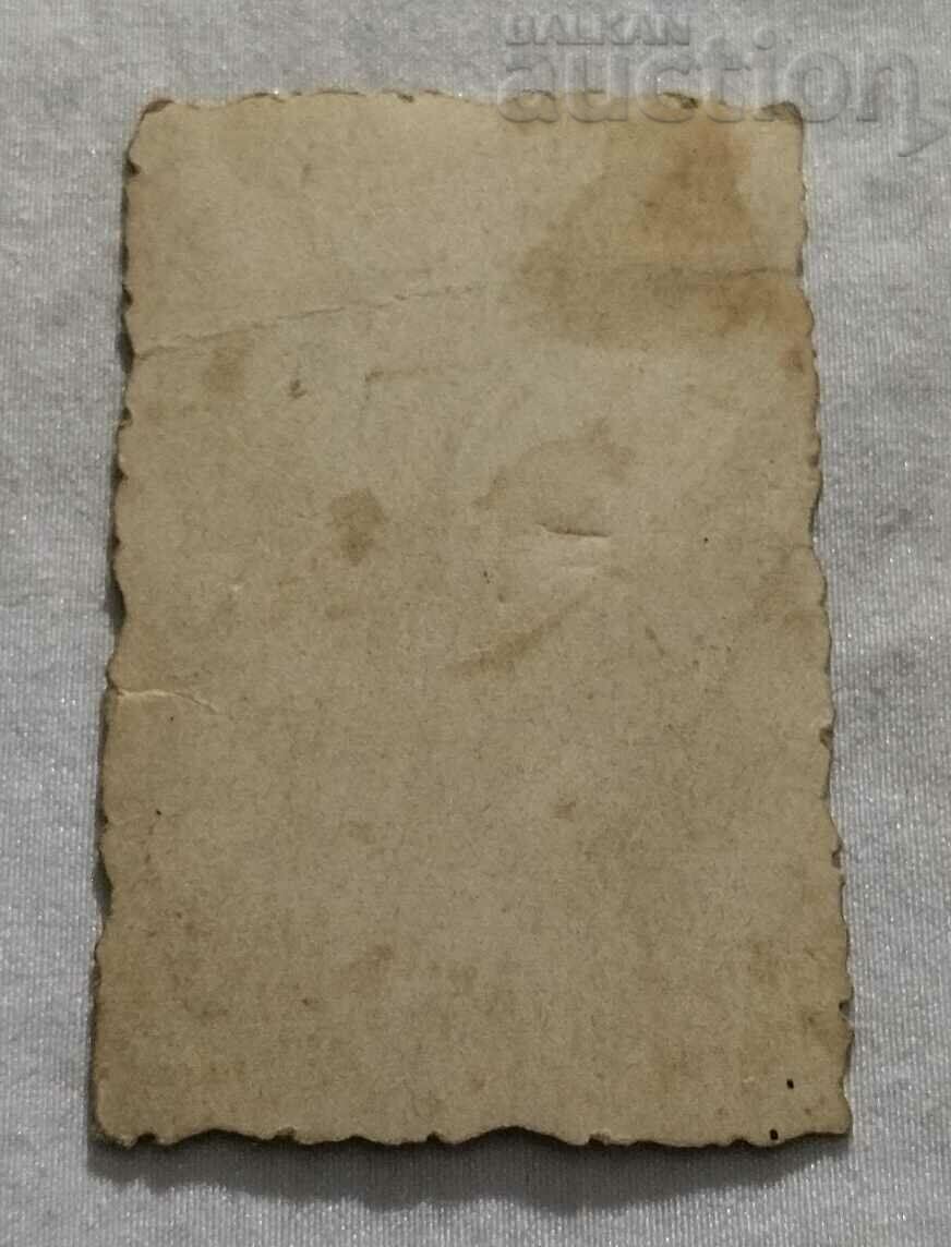 MACEDONIA ETHNOGRAPHY PHOTO 192.. with price 5.00 BGN | € 2.56 MACEDONIA ETHNOGRAPHY PHOTO 192.. with price 5.00 BGN | € 2.56