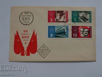 Plic poștal bulgar pentru prima zi 1962 marca FCD PP 5