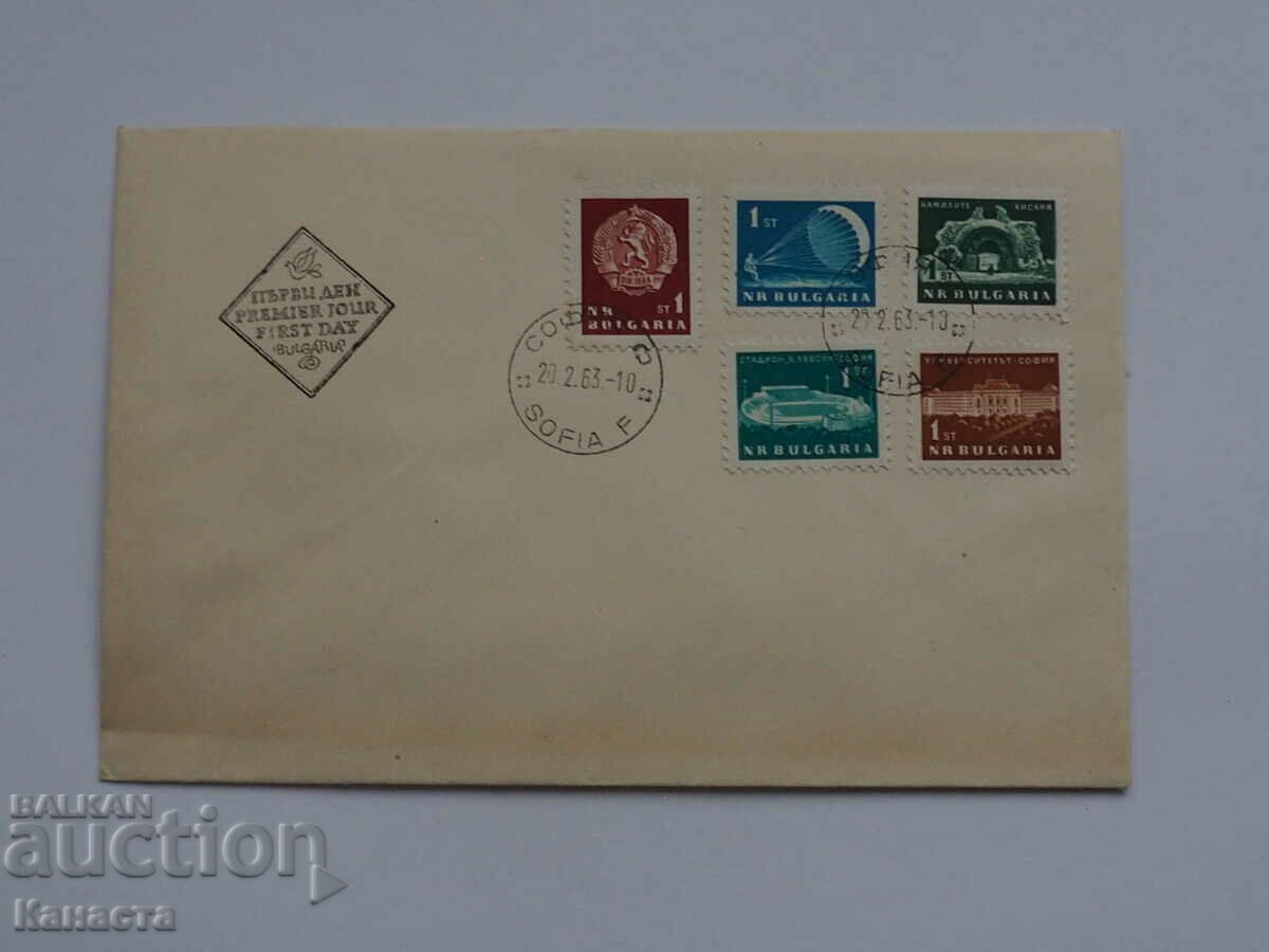 Bulgarian First Day postal envelope 1963 FCD stamp PP 5