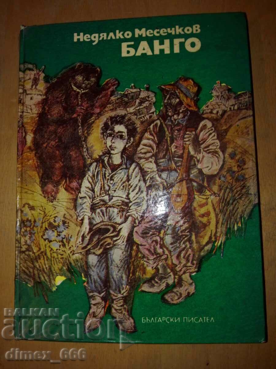 Bango. With Bango at war Nedyalko Mesechkov