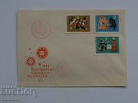 Български Първодневен пощенски плик 1963 червен печат   ПП 5