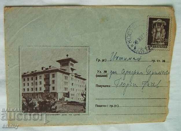 IPTZ 1957 - Velingrad, a călătorit Kostenets - Ikhtiman