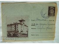IPTZ 1957 - Velingrad, a călătorit Kostenets - Ikhtiman