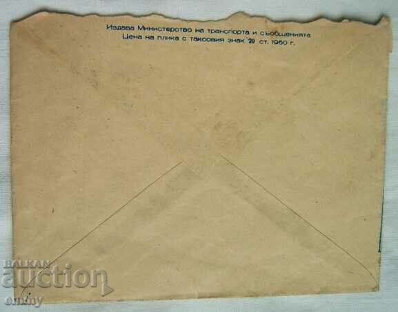 Delivery of IPTZ 1960 - 10 years DOSO Delivery of IPTZ 1960 - 10 years DOSO