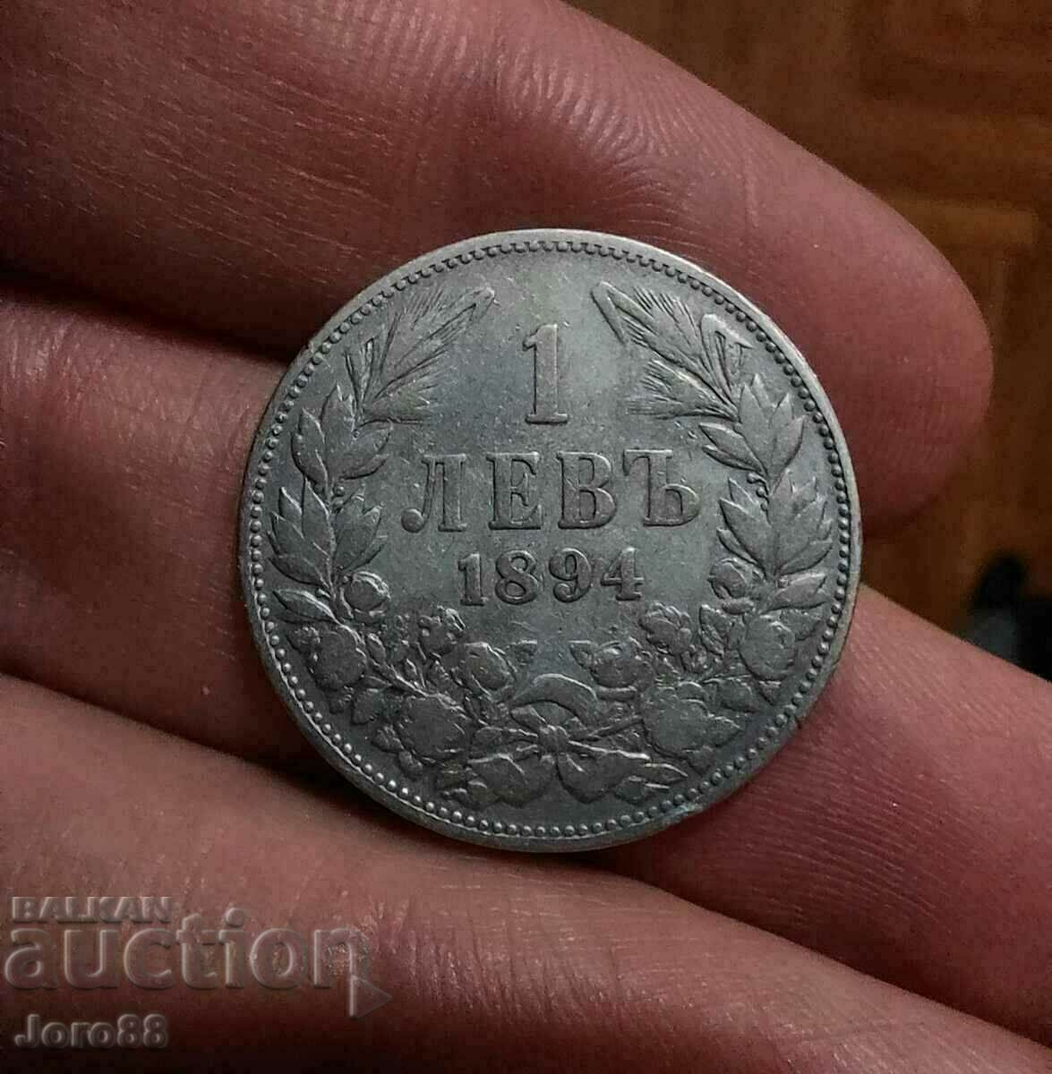 1 лев 1894 г. Сребърна монета Княжество България
