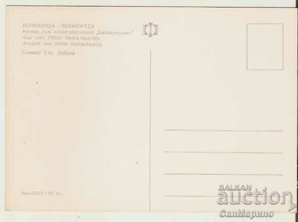 Card Bulgaria Berkovitsa Hotel "Balkantourist" 1 * with price 0.90 BGN | € 0.46 Card Bulgaria Berkovitsa Hotel "Balkantourist" 1 * with price 0.90 BGN | € 0.46
