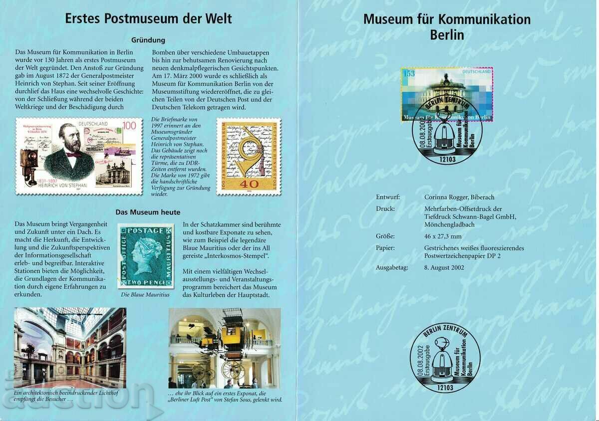 RSI - Γερμανία 2002 με τιμή € 1.00 | 1.96 BGN RSI - Γερμανία 2002 με τιμή € 1.00 | 1.96 BGN