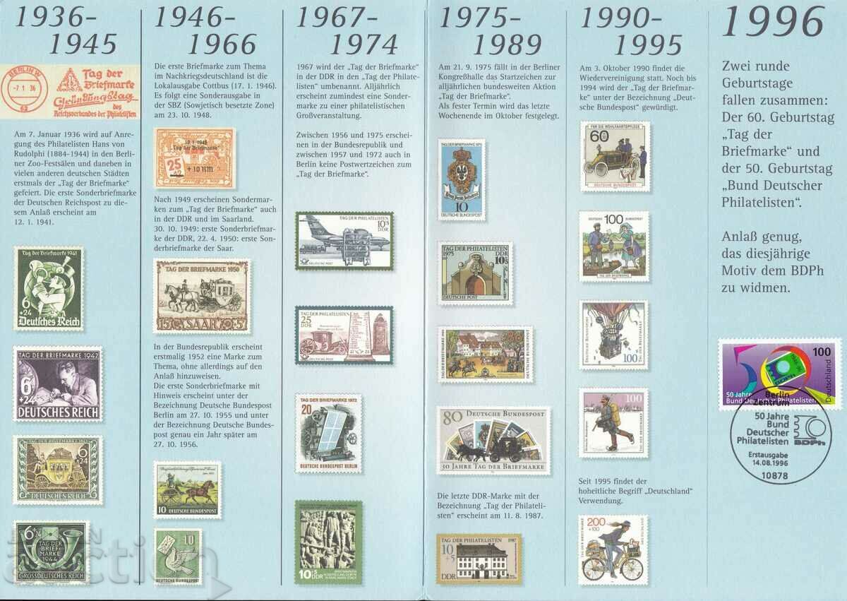 RSI - Germany 1996 with price 1.99 BGN | € 1.02 RSI - Germany 1996 with price 1.99 BGN | € 1.02
