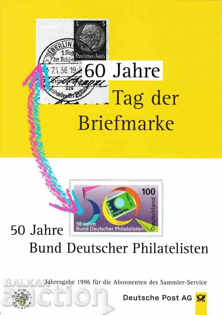 RSI - Γερμανία 1996 RSI - Γερμανία 1996