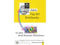 РСИ - Германия 1996 г.