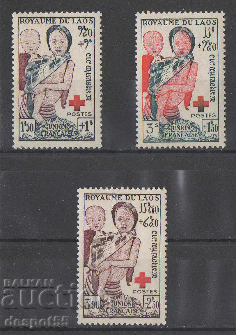 1953. Λάος. Ταμείο Ερυθρού Σταυρού.