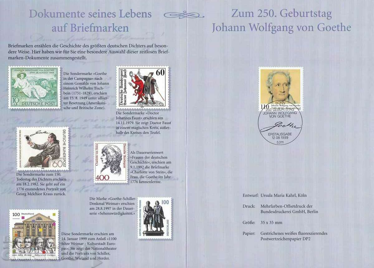 RSI - Germany 1999 with price 1.99 BGN | € 1.02