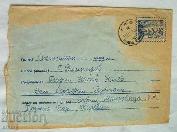PPTZ 20th century - postal envelope, traveled