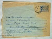 PPTZ 20th century - postal envelope, traveled