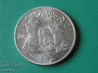 Ρωσία 2021 - 25 ρούβλια "White Bear Umka"