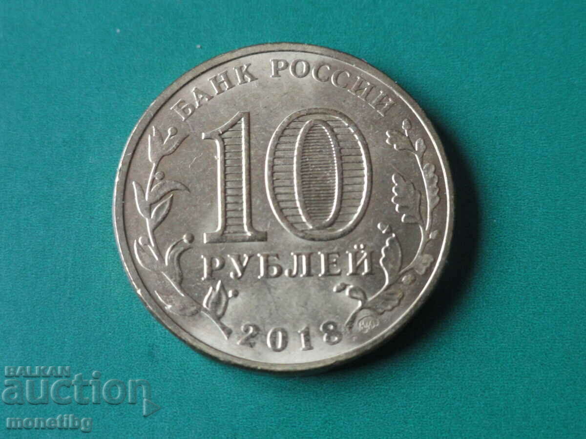 Rusia 2018 - 10 ruble ''Krasnoiarsk 2019'' cu preț € 2.20 | 4.30 BGN
