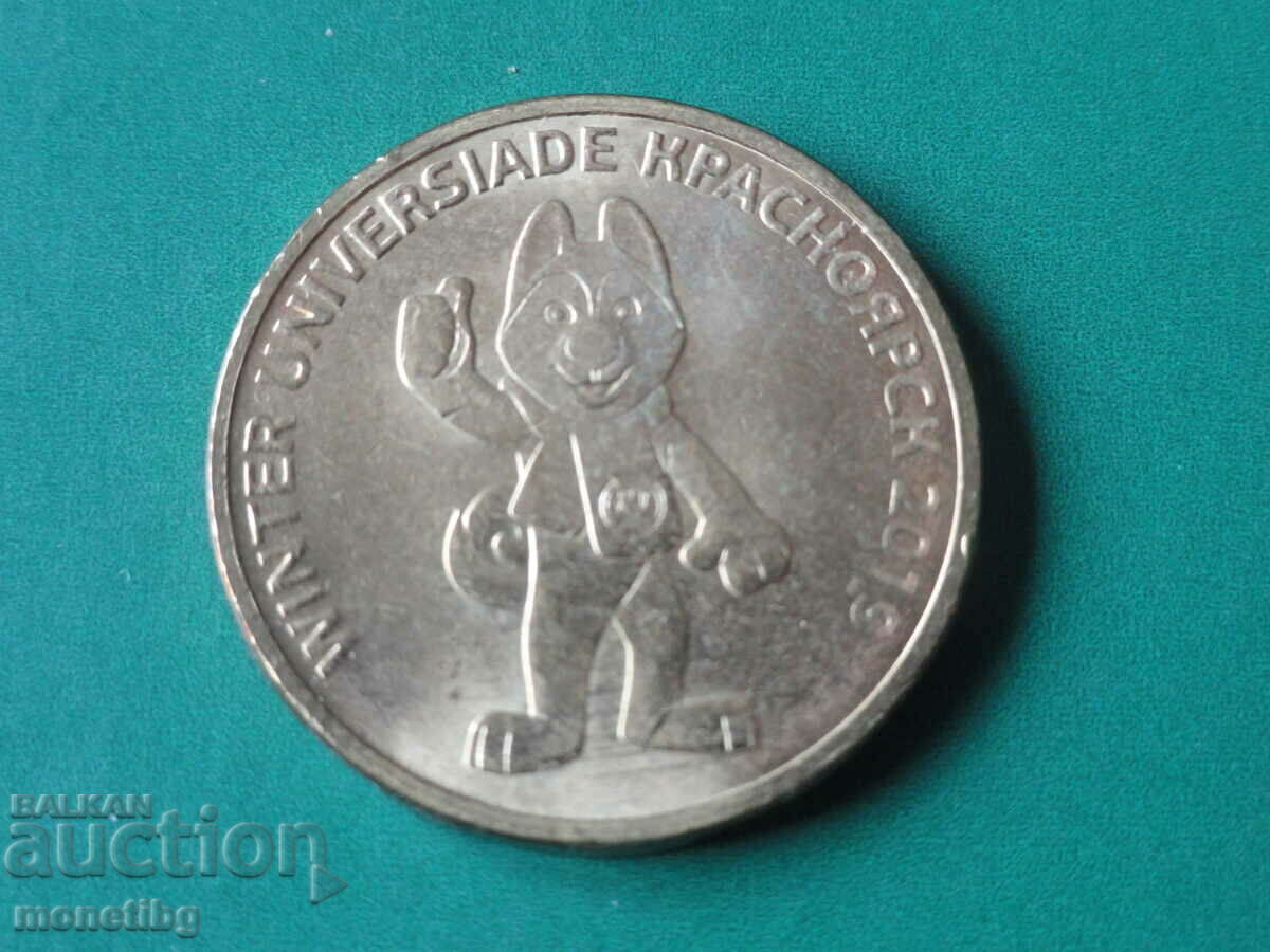 Auction Russia 2018 - 10 rubles "Krasnoyarsk 2019" Auction Russia 2018 - 10 rubles "Krasnoyarsk 2019"