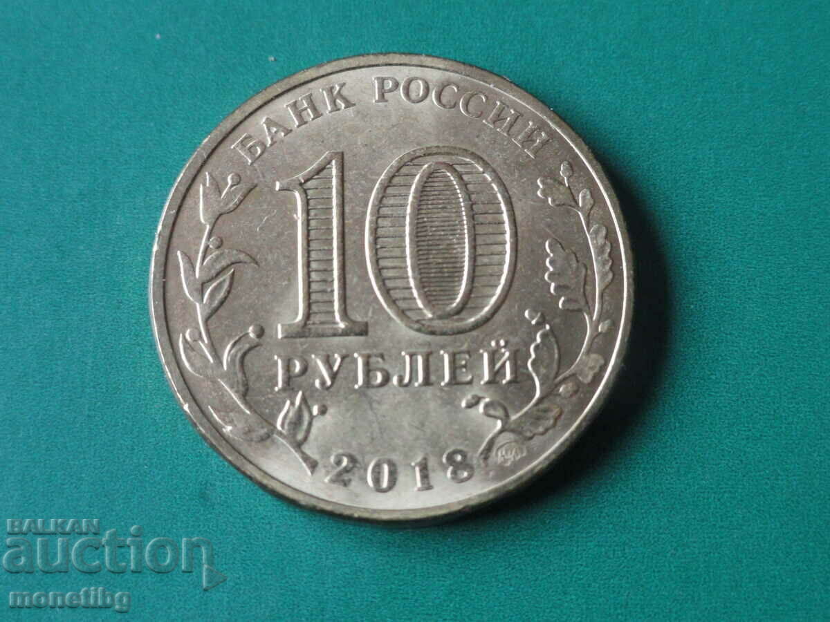 Delivery of Russia 2018 - 10 rubles "Krasnoyarsk 2019" Delivery of Russia 2018 - 10 rubles "Krasnoyarsk 2019"