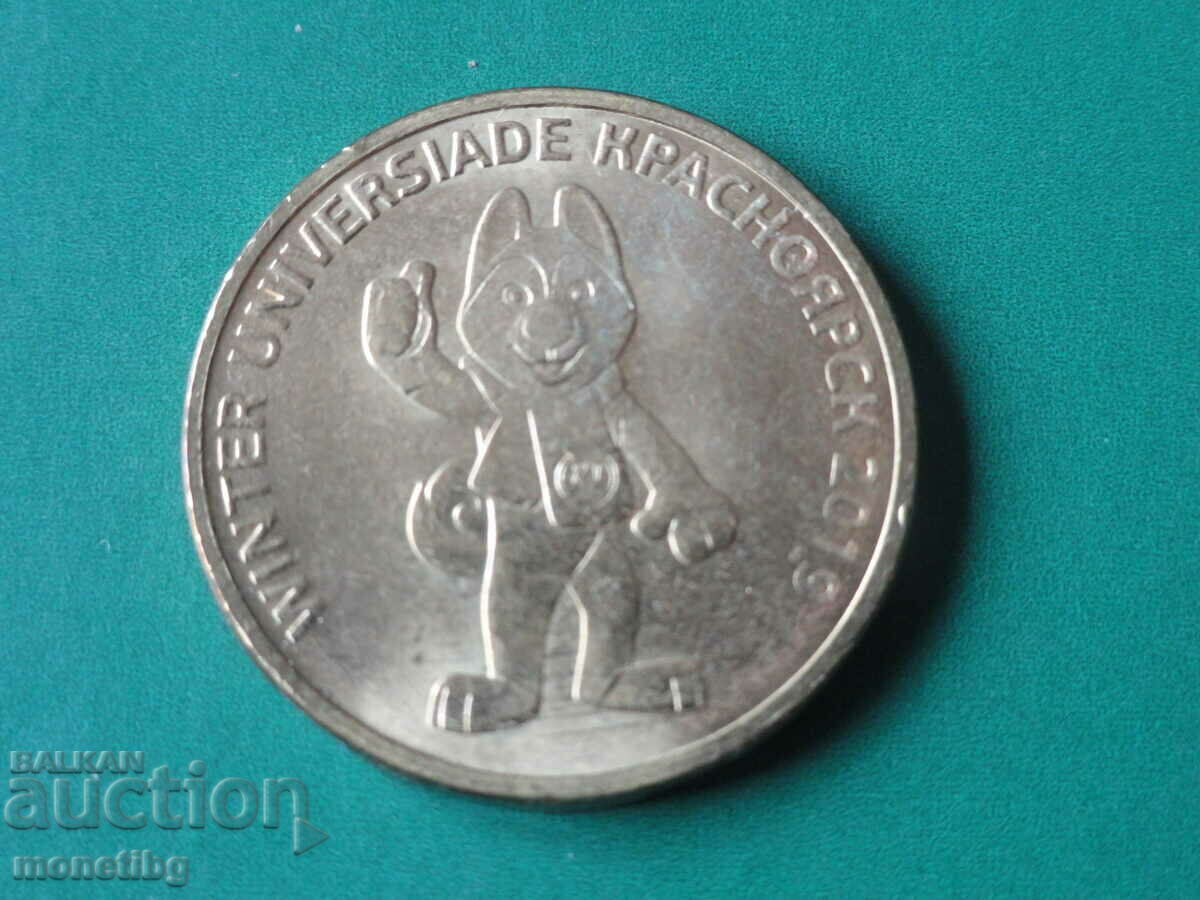 Russia 2018 - 10 rubles "Krasnoyarsk 2019" - 5 Russia 2018 - 10 rubles "Krasnoyarsk 2019" - 5