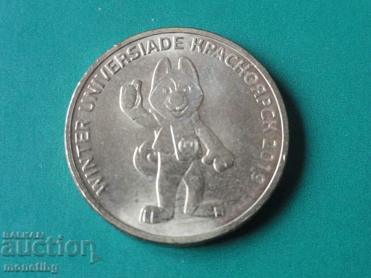 Russia 2018 - 10 rubles "Krasnoyarsk 2019" Russia 2018 - 10 rubles "Krasnoyarsk 2019"