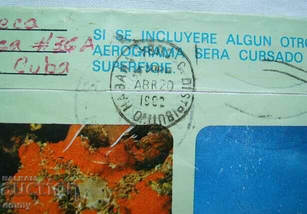 Traveled Aerograma, stamp World Cup 1982 - 5 Traveled Aerograma, stamp World Cup 1982 - 5