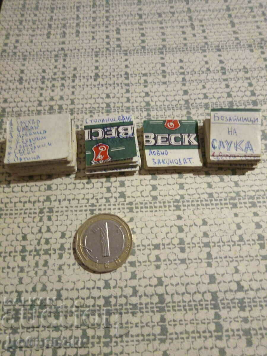 Hunting and fishing, exam papers for candidate hunters with price 49.00 BGN | € 25.05 Hunting and fishing, exam papers for candidate hunters with price 49.00 BGN | € 25.05