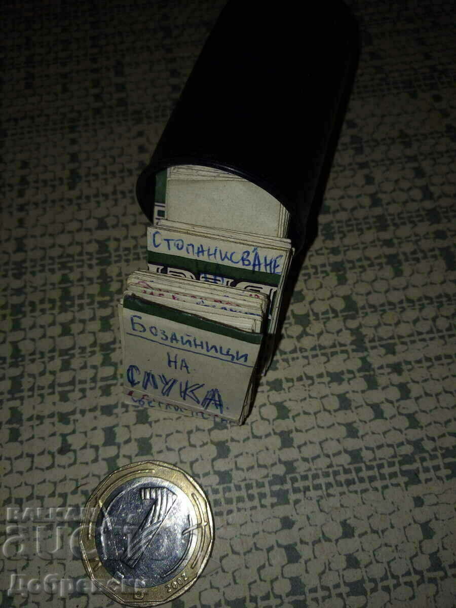 Delivery of Hunting and fishing, exam papers for candidate hunters Delivery of Hunting and fishing, exam papers for candidate hunters