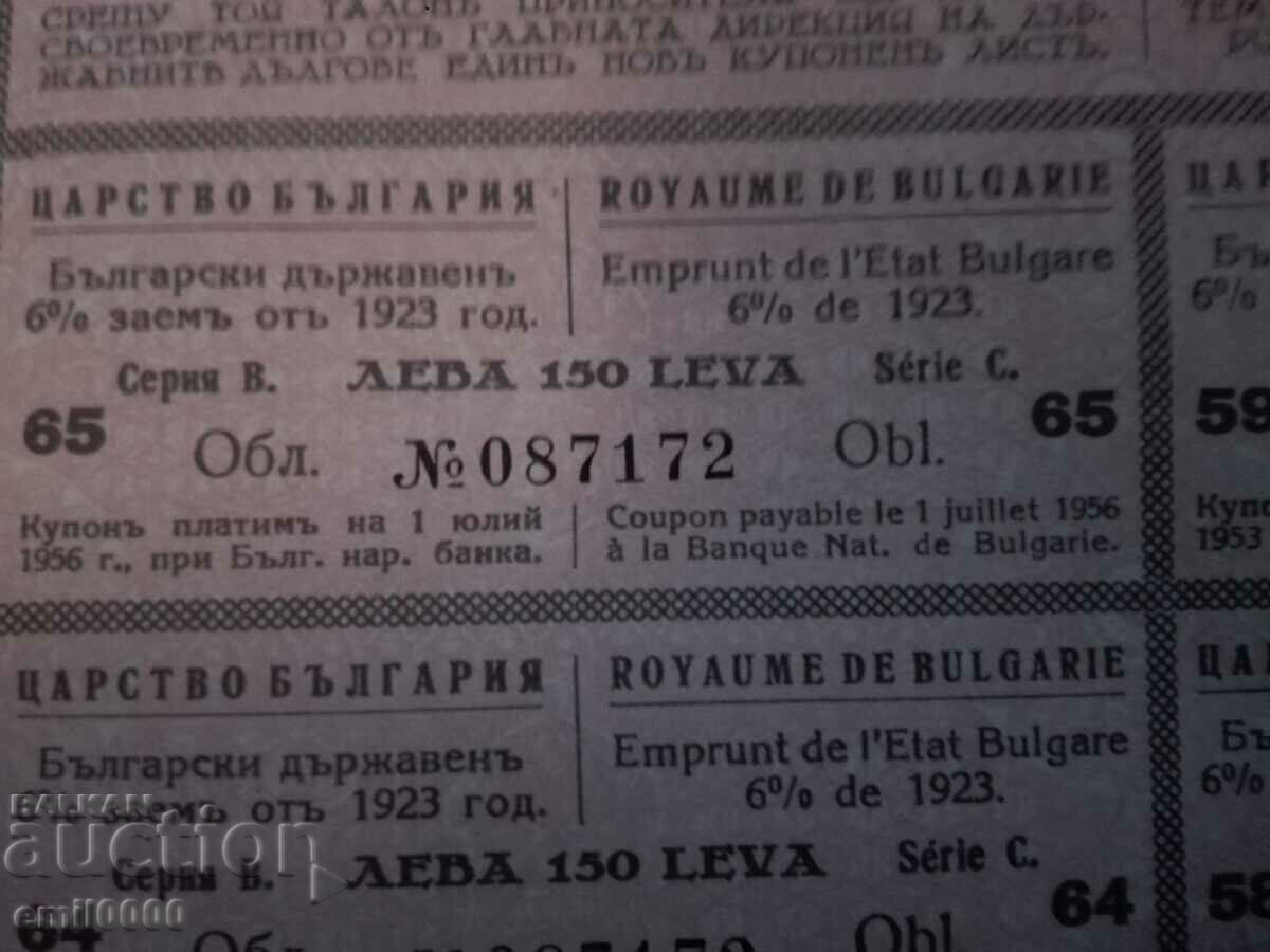 Licitație Cupon, cupoane - Regatul Bulgariei. Licitație Cupon, cupoane - Regatul Bulgariei.