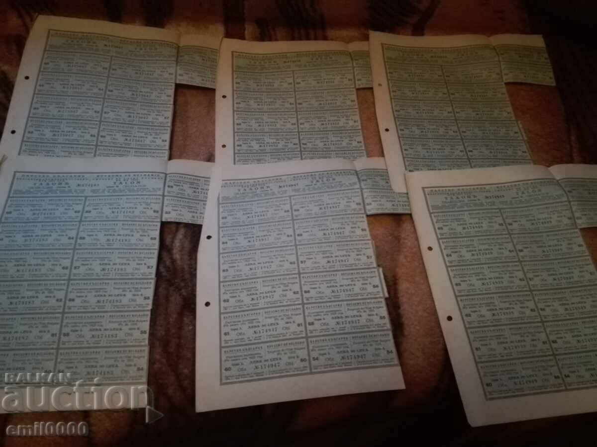 Coupons Kingdom of Bulgaria - 12 pieces. with price 34.99 BGN | € 17.89 Coupons Kingdom of Bulgaria - 12 pieces. with price 34.99 BGN | € 17.89