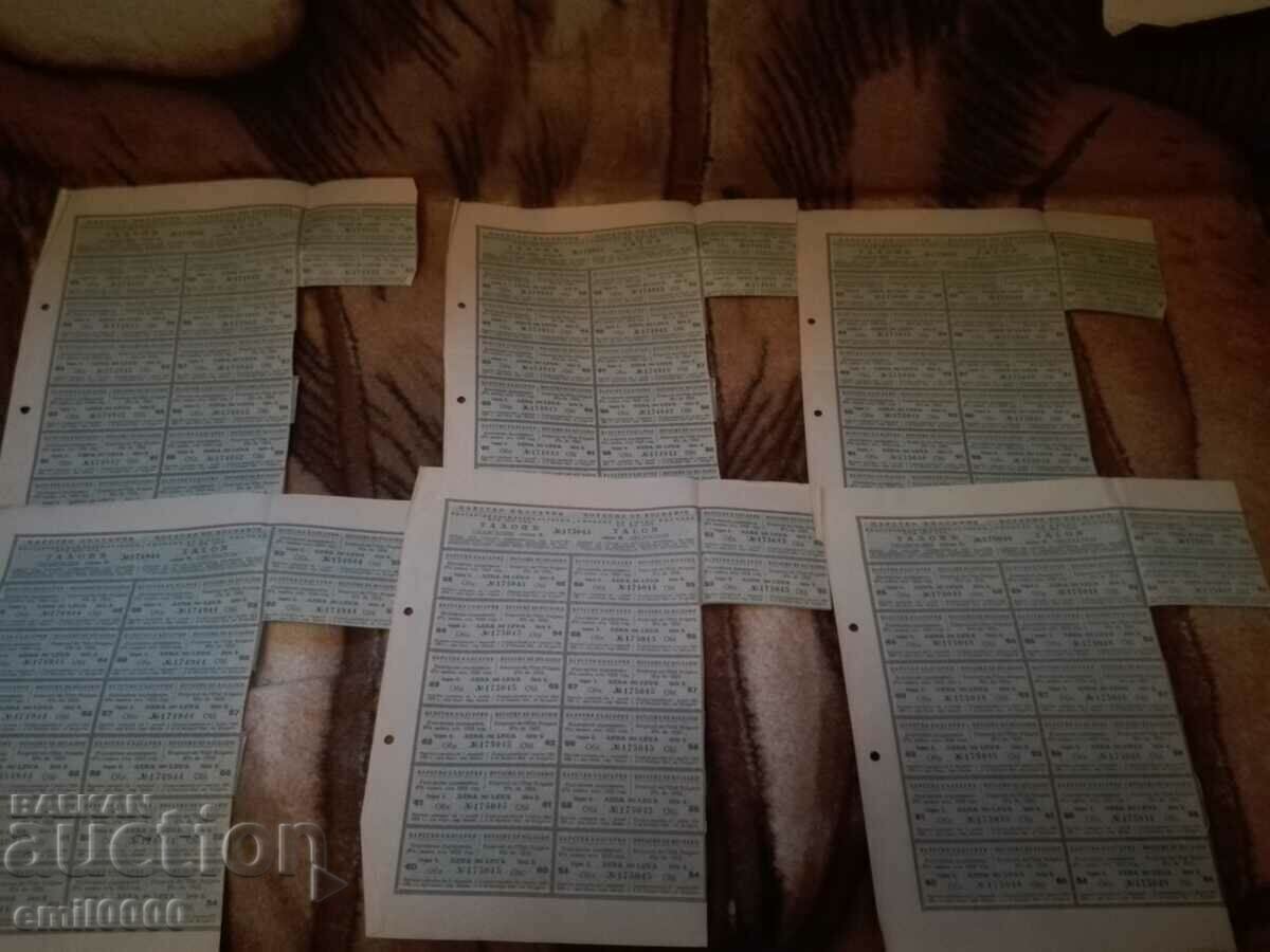 Cupoane Regatul Bulgariei - 12 bucăți.