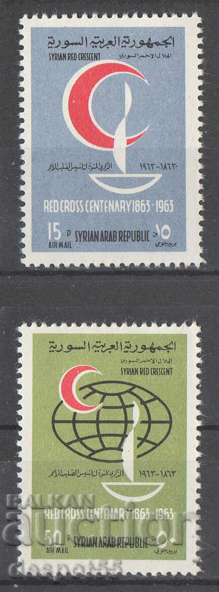 1963. Συρία. 100 χρόνια Διεθνής Ερυθρός Σταυρός.