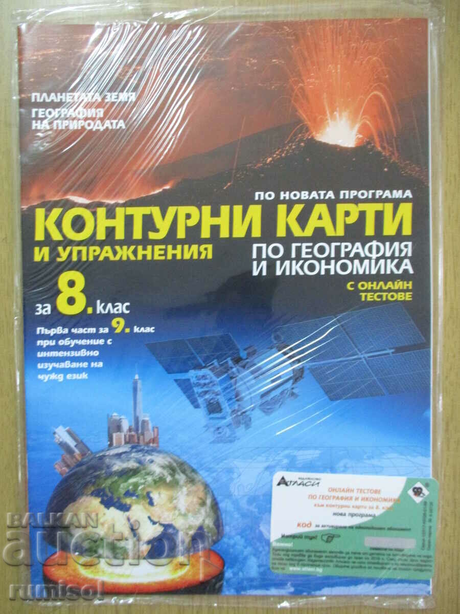 Hărți de contur și exerciții de geografie și economie - 8 -9 Hărți de contur și exerciții de geografie și economie - 8 -9