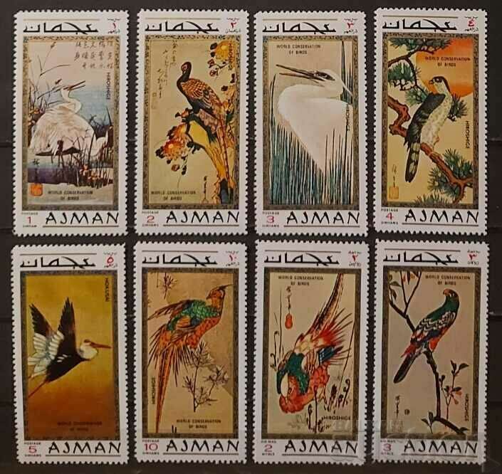 Ajman 1971 Fauna/Păsări MNH